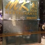 MK Gold - 