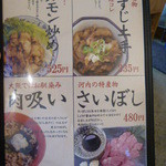 串カツ田中 - 人気メニュー