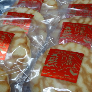 五層もなか本舗_2