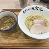 煮干しつけ麺 宮元