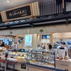 伊藤和四五郎商店 NEOPASA岡崎店