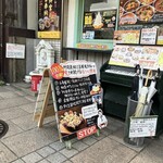 世界にひとつだけの焼きカレー プリンセスピピ門司港 - 