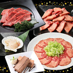 焼肉 うしの家 - うしの家スペシャルコース
