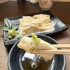 豆富茶屋 林