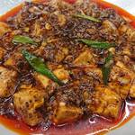 陳麻婆豆腐 マエジマ - Maejima特製「陳麻婆豆腐」