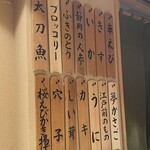 日本橋 蕎ノ字 - 