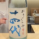 日本橋 蕎ノ字 - 