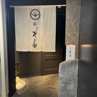 鮨 そら - 