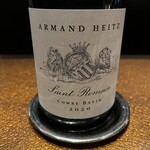 メゾン ド ヴァン 鶉亭 - 