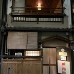 メゾン ド ヴァン 鶉亭 - 