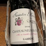 メゾン ド ヴァン 鶉亭 - 