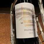 メゾン ド ヴァン 鶉亭 - 