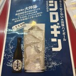 大阪あべの赤のれん - 