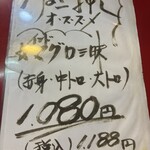 大阪あべの赤のれん - 