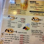 大阪あべの赤のれん - 