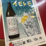 大阪あべの赤のれん - 