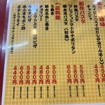 大阪あべの赤のれん - 