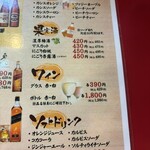 大阪あべの赤のれん - 