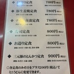 大阪あべの赤のれん - 