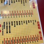 大阪あべの赤のれん - 