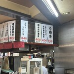 大阪あべの赤のれん - 