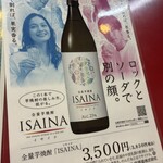 大阪あべの赤のれん - 