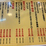 大阪あべの赤のれん - 