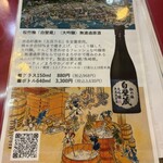 大阪あべの赤のれん - 