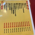 大阪あべの赤のれん - 