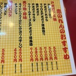 大阪あべの赤のれん - 