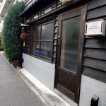 オステリア マンジャーレ - 