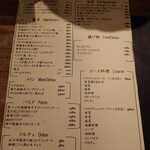 オステリア マンジャーレ - 