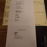 オステリア マンジャーレ - 