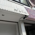 カレーの店 ボンベイ 本店 - 