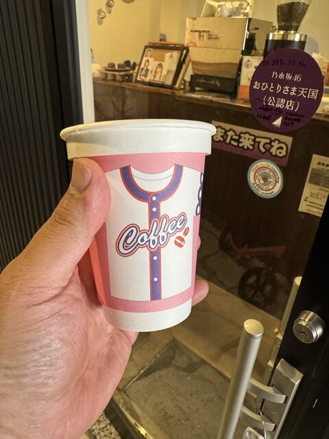 73.373.88 （ナナサン） - 白山/コーヒースタンド | 食べログ