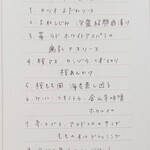 自然派中華 クイジン - 