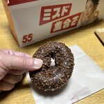 ミスタードーナツ - 2025年４月　ドーナツ3