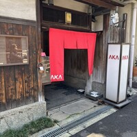 AKA - 