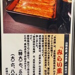 入谷鬼子母神門前のだや - 