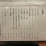 牛たん料理 閣 - 