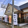 回転寿し トリトン 厚別店