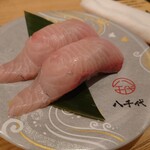 陸奥の國 廻鮮寿司 八千代 - 