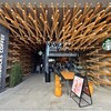 スターバックス コーヒー 太宰府天満宮表参道店