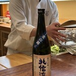 旬彩天 つちや - 