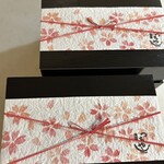 旬彩天 つちや - 