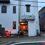 御料理処　青木 - 