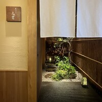 天ぷら 元吉 - 
