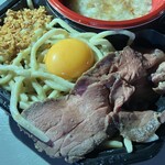 ハイマウント - 