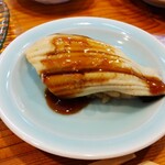 磯吉 - 