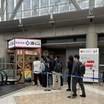 築地食堂 源ちゃん - 